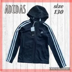 新品タグ付き　adidas ジップパーカー　ブラック　130 スポーツ　ダンス