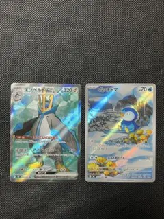 ポケモンカード　エンペルトex（SR） ポッチャマ（AR） セット売り