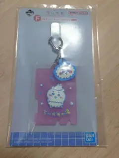 ちいかわ 一番くじ F賞