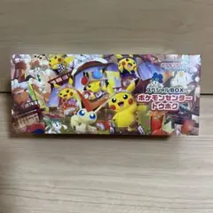 スペシャルBOX ポケモンセンター トウホク 未開封シュリンク付