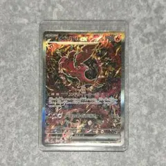 インフェルノX オドリドリex SAR