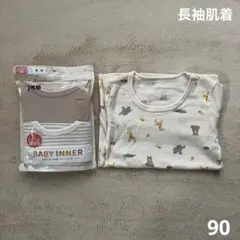 Item thumbnail for item 8fbbe2af-bd69-478f-b68e-f968b3eadf77