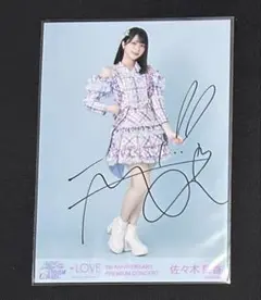2025年最新】佐々木舞香 直筆 7周年の人気アイテム - メルカリ
