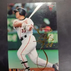 阪神タイガース 新庄剛志 カルビー プロ野球カード 2000年 金サイン