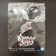 VIBRATION STARS チェンソーマン フィギュア
