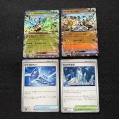 ポケモンカード　オーガポン みどりのめんex RR いしずえのめんex RR