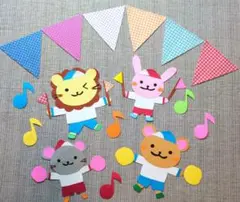 壁面飾り　秋壁面　10月壁面　ハロウィン壁面　フレーフレー！