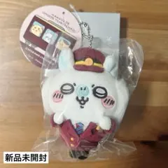 ちいかわ　阪急電車なマスコット　ハチワレ　タグ付き　未開封 ちいかわ 阪急電車なマスコット（ハチワレ） | ちいかわ