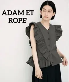 Adam et rope サステナブル フォルムジレブラウス - メルカリ
