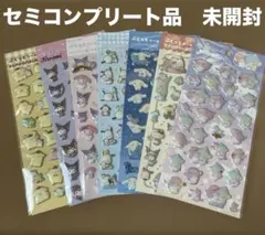 新品未開封　即発送‼️サンリオ　ぷくっとシール　７枚セット　セミコンプリート品