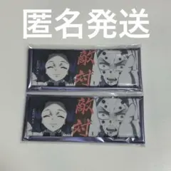 鬼滅の刃 立志編 第四期 ロング缶バッジ まとめ売り - メルカリ