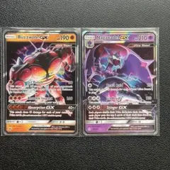 Buzzwole GX Naganadel GX ポケモンカード 2枚セット英語