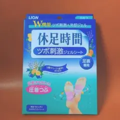 【新品】休足時間 ツボ刺激ジェルシート お試し4枚入のサムネイル