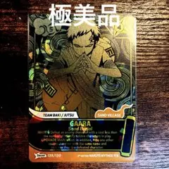 NARUTO カード 我愛羅 シークレット NARUTO MYTHOS TCG - メルカリ