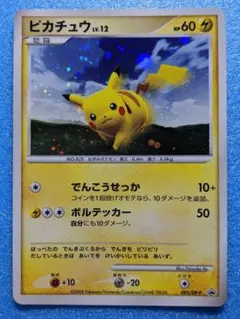 2026年最新】バトルロードスプリング2008の人気アイテム - メルカリ