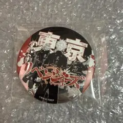 東京リベンジャーズ】AUコラボ ビック缶バッジ 花垣武道 佐野万次郎