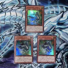 遊戯王　ドラグニティギザーム　②