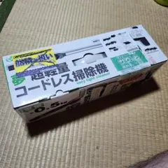 夢グループ　超軽量コ―ドレス掃除機のサムネイル