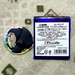 【忍たま】山田伝蔵（メインビジュアル缶バッジ）