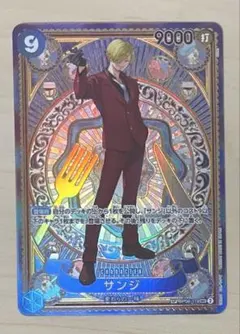 ワンピースカード　SP まとめ売り ワンピースカード WANTED 買取表】 ワンピースカードSP・プロモの買取