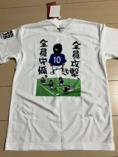 サッカー Tシャツ 10番 白色 SS 子供 JAPAN U-12