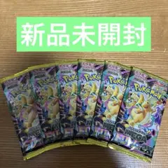 【匿名配送】ポケモンmegaドリームex 新品未開封　6パック