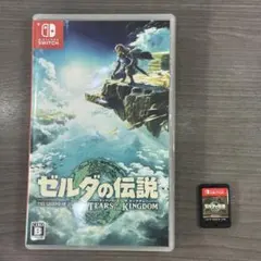 希少Ver.1.0.0】ゼルダの伝説 ティアキン&ブレワイ 2本セット - メルカリ