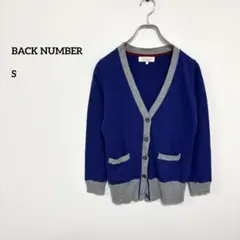BACK NUMBER ネイビーグレー Vネックカーディガン S d037