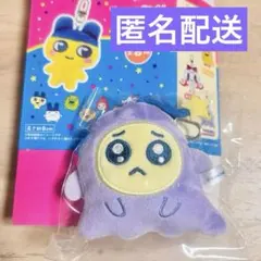 たまごっち ミニミニchibi ぬいぐるみマスコット ぴゅえるっち