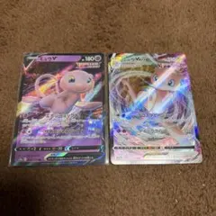 ミュウV・VMAX RR・RRR