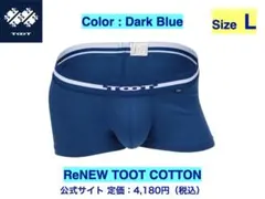 ReNEW TOOT COTTON ボクサーパンツ Lサイズ ダークブルー