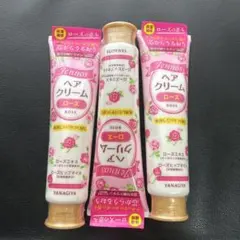 ジェノスヘアクリーム　ローズ洗い流さないトリートメント3本セットのサムネイル