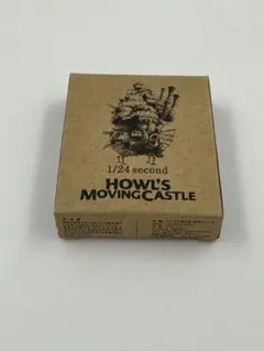 2025年最新】ハウルの動く城 1/24secondの人気アイテム - メルカリ