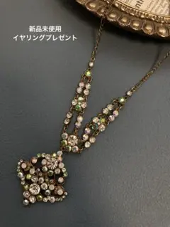 新品未使用《イヤリングプレゼント》クリスタルネックレス　ビジュー　ダンス　発表会