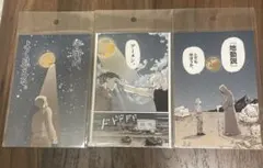 チ。-地球の運動について- × 東京シティビュー 特典 しおり - メルカリ