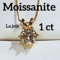 最高品質 ”シャンパンカラー”【1ct】モアサナイト 人工ダイヤ ネックレス