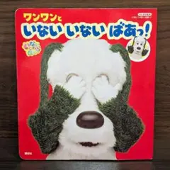 Item thumbnail for item 67bf6a7e-3492-41aa-87b3-a03552dec63b