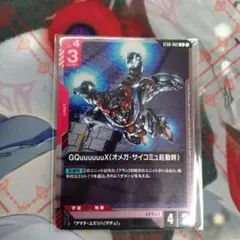 ガンダムカードゲーム マチュ