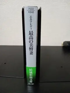 2026年最新】結城_彩雨の人気アイテム - メルカリ