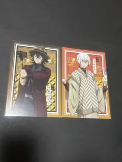 【匿名配送】条野採菊 末広鐵腸 アニメイト特典 ポストカードのサムネイル