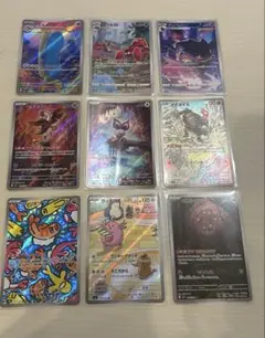 ポケモンカードゲーム　高額　ARまとめ売り25枚 ポケカ】 過去最大の高騰期到来 AR高額ランキング 2025年3月最新