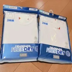 新品 未開封 キッズ 男の子 ランニング 4枚 無地 白