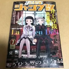 Item thumbnail for item 8118c914-62af-455e-a520-98bcb154853a