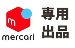 2026年最新】ベイスターズ サインユニフォームの人気アイテム - メルカリ