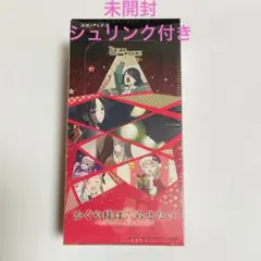 【未開封】ビルディバイド-ブライト- ブースターパック 「かぐや様は告らせたい」