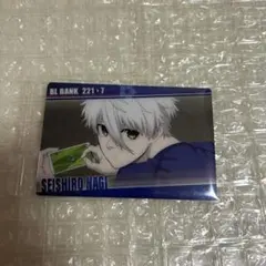 ブルーロック ウエハース3 凪誠士郎