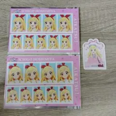 アイカツ！ 証明写真館vol.2 星宮いちご