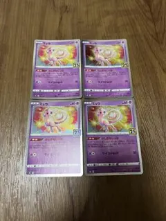 ポケモンカード ミュウ 4枚セット s12a 052/172 - メルカリ