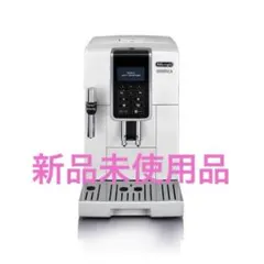 2025年最新】デロンギ ディナミカの人気アイテム - メルカリ