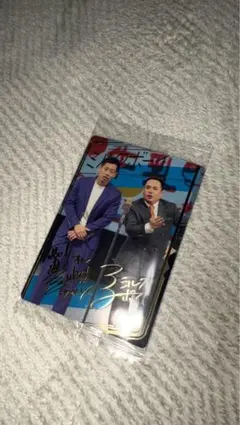 ミルクボーイ　サイン入りカード